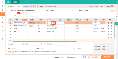 物流管理費構成解析與財務優化咨詢