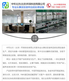 湖南全自動翻轉振蕩器廠家 規格齊全，提供在線與財務咨詢服務