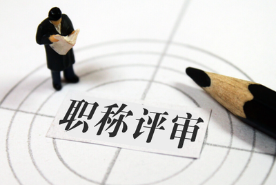 哪些行業對會計職稱需求較大？財務咨詢行業的前景與機遇