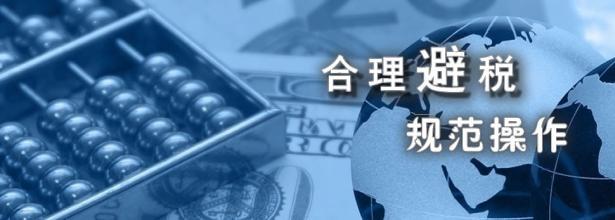 專業(yè)財(cái)稅服務(wù) 助力中小企業(yè)穩(wěn)健啟航與持續(xù)發(fā)展
