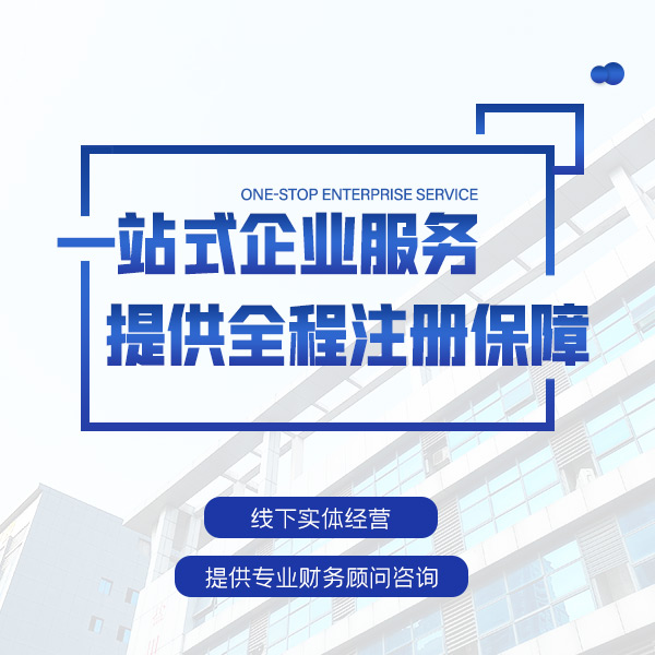 花東工商變更 減少注冊資金