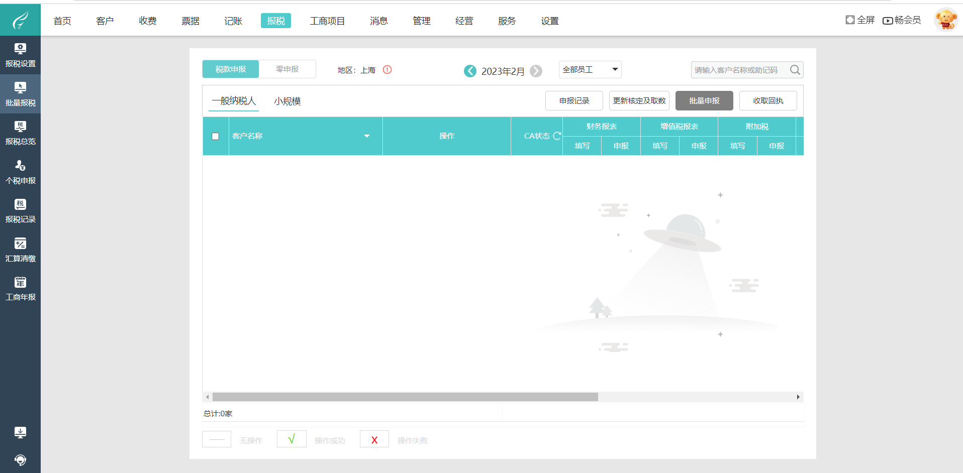 西湖區(qū)財(cái)務(wù)記賬報(bào)價(jià)與專業(yè)財(cái)務(wù)咨詢服務(wù)解析