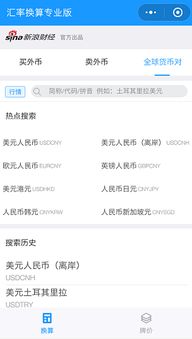 美元走弱助力人民幣升值 在岸匯率收報(bào)6.6858，財(cái)務(wù)決策需關(guān)注新動態(tài)