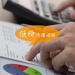 專業(yè)護(hù)航，助力企業(yè)穩(wěn)健發(fā)展 選擇可靠的公司注冊(cè)與服務(wù)伙伴