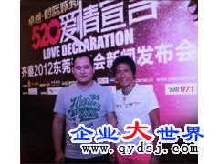 齊秦經紀團隊及營業性演出合作指南