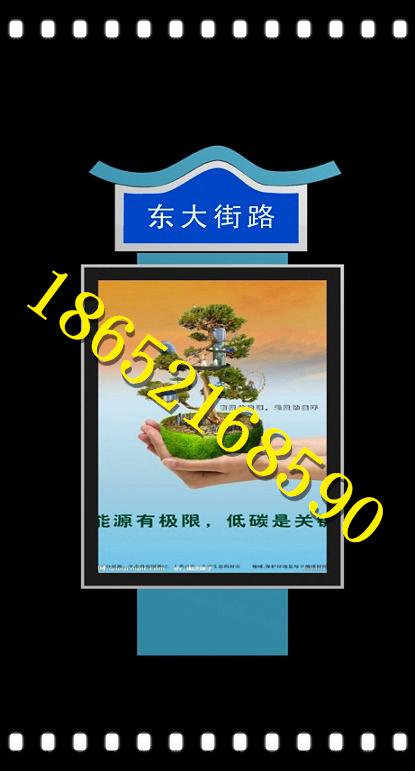 廣告燈箱_廣告牌_廣告展覽器材_廣電傳媒_商務服務_產品