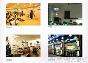 46寸高清壁掛廣告機 高清數字標牌 高清樓宇廣告機 室內壁掛廣告機 高清多媒體廣告發布機