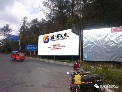 新顏廣告/廣告位招租/公眾號廣告發(fā)布