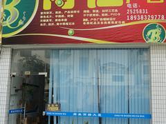 畫冊制作商:哪里找高質(zhì)量的宣傳彩頁印刷制作(宣傳彩頁印刷制作)--端州區(qū)博仕廣告設(shè)計(jì)部