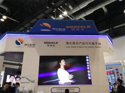 視美樂(lè)攜手羿飛科技,激光技術(shù)&ldquo;天衣無(wú)縫&rdquo;