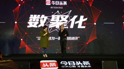 用大數(shù)據(jù)算法服務(wù)3.5億用戶(hù) 讓廣告成為一條有用的資訊