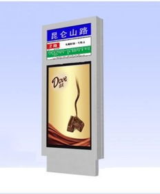 路名牌廣告燈箱圖片,路名牌廣告燈箱高清圖片 宿遷市萬鑫廣告制品廠,