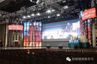 熱烈慶祝日本osg中國區(qū)廣告片發(fā)布暨越健集團(tuán) 水之星 評(píng)選表彰大會(huì)精彩畫面