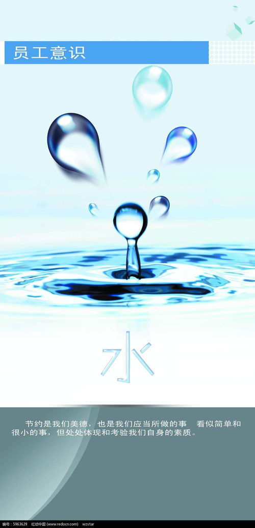 水滴廣告設(shè)計psd素材免費下載 紅動網(wǎng)