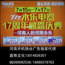  東莞師塘廈佰峰禮品制品廠 主營 熱升華轉印 絲網印刷