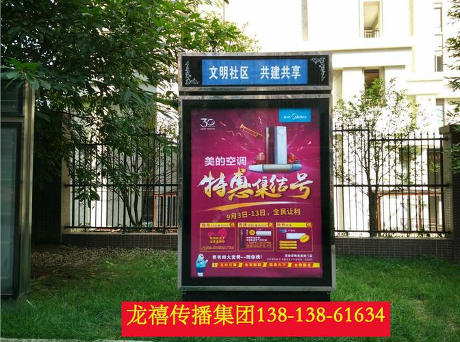 徐州市電梯廣告發布新聞資訊